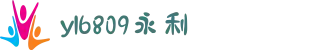 yl6809永利(中文站) - 官方网站